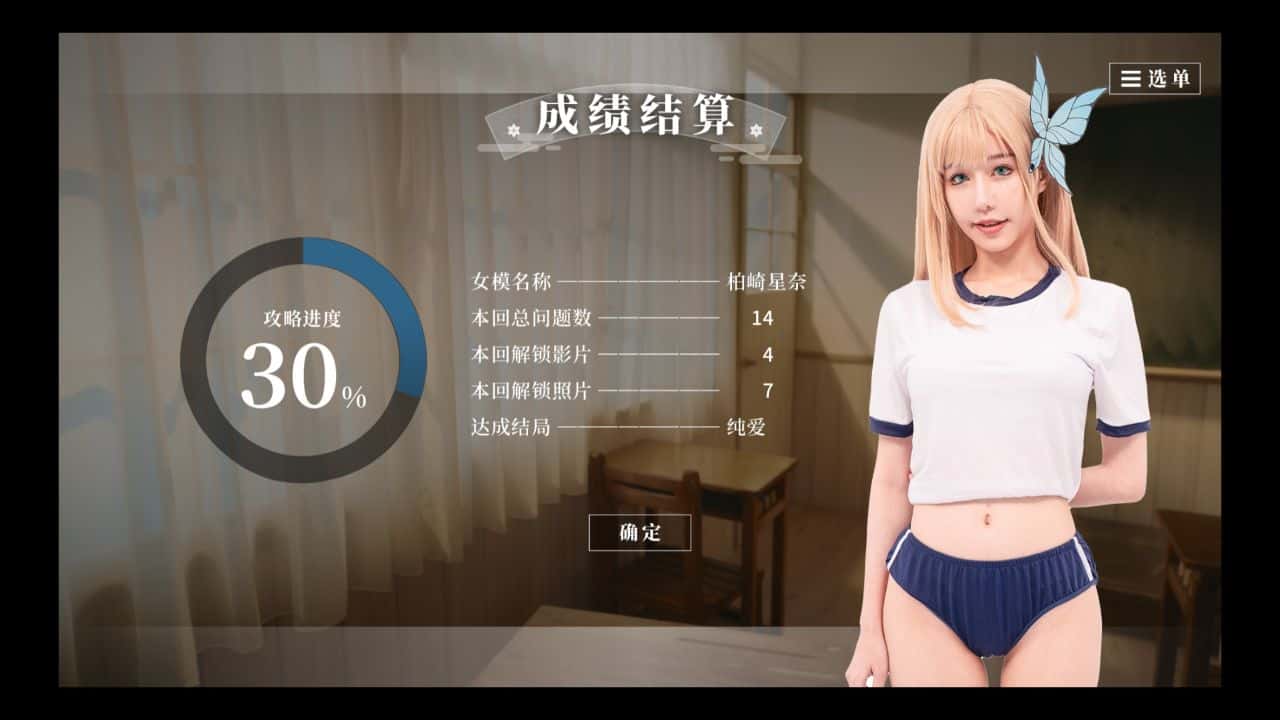 游戏截图2