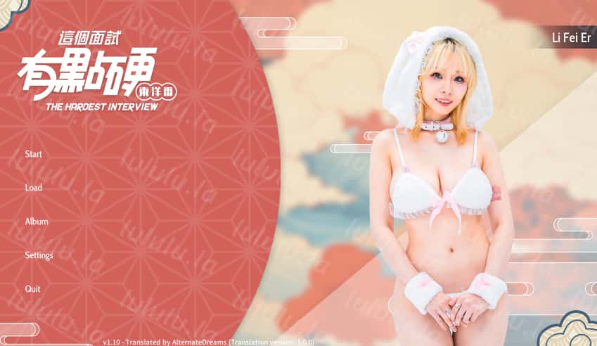 游戏截图4