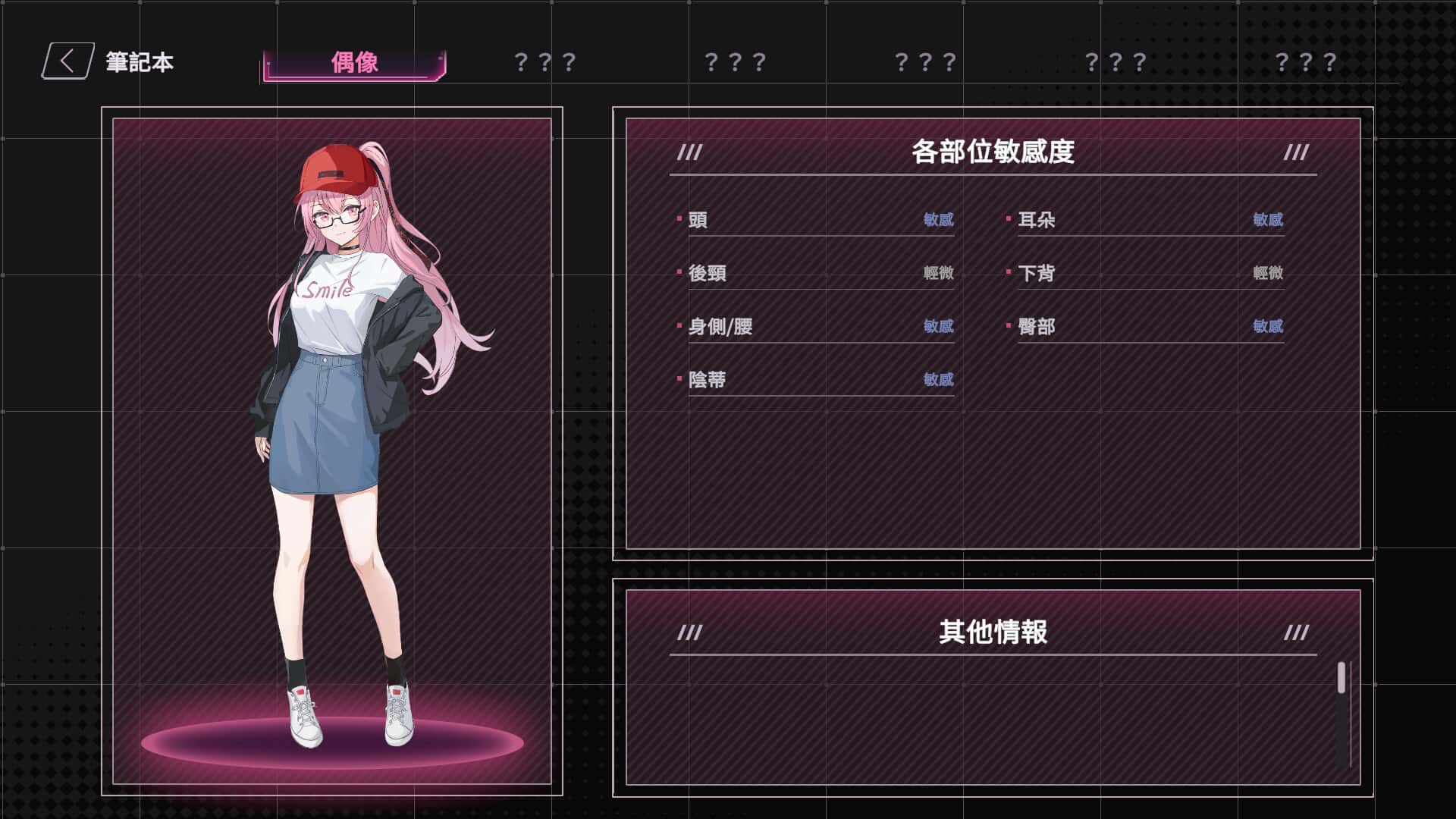 游戏截图3