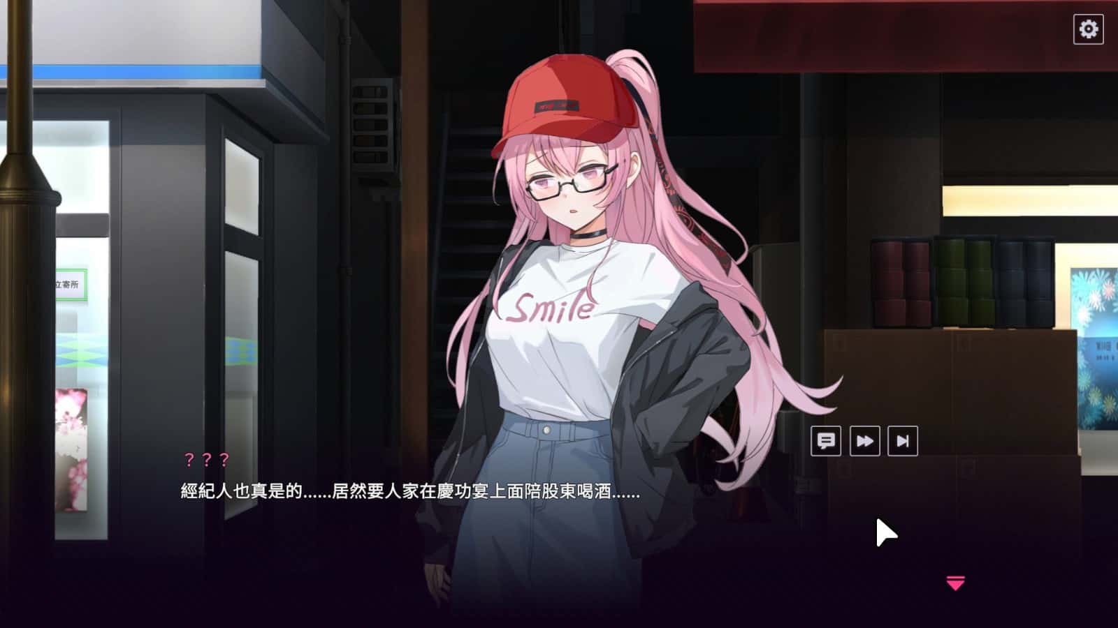 游戏截图4